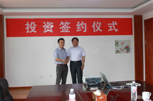 山東豪邁欣興股權(quán)投資基