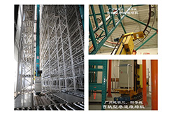 堆垛機(jī)