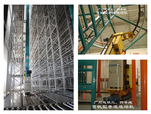 堆垛機(jī)